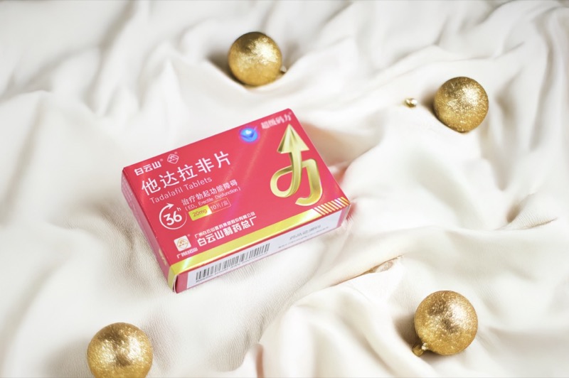 科普|超級(jí)碼力他達(dá)拉非的適用人群和注意事項(xiàng)