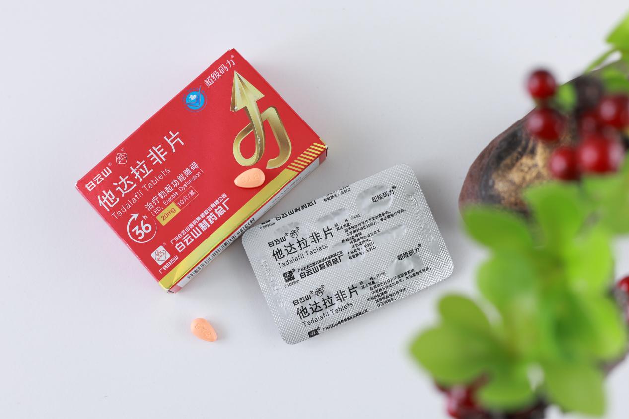 超級碼力他達拉非的核心機制與治療優勢解析