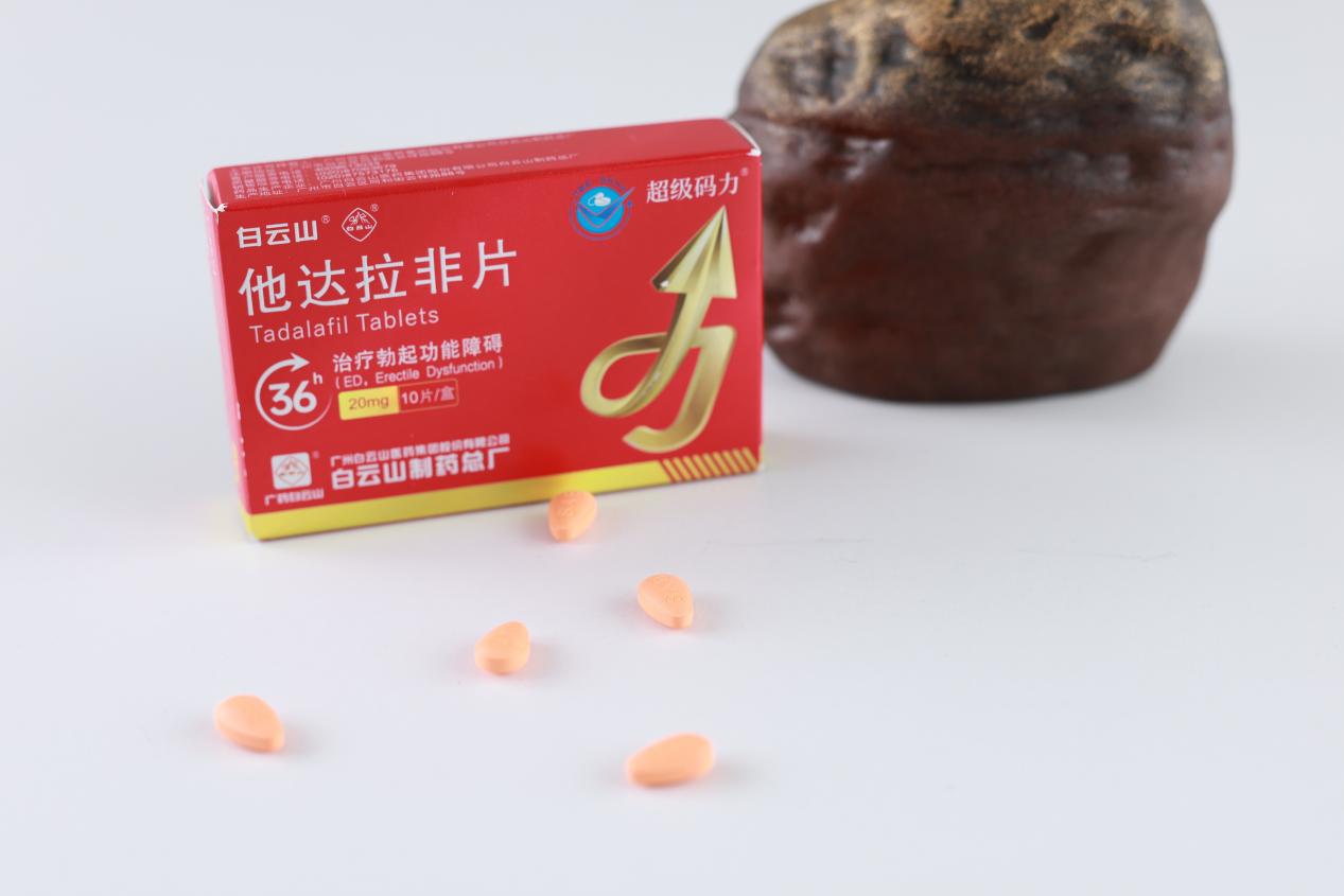吃他達(dá)拉非能不能喝酒