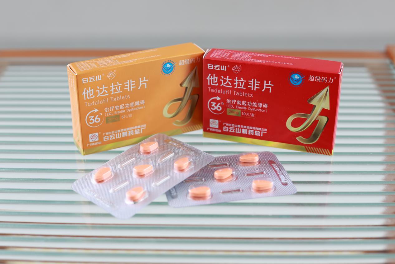 他達(dá)拉非片正確服用方法說明，你用對了嗎？
