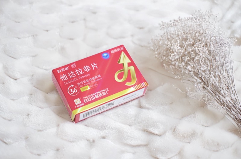 吃他達(dá)拉非能不能喝酒