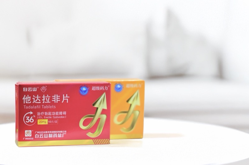 男性知識科普|他達拉非片能延時多久