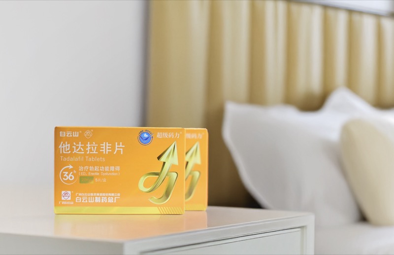 他達拉非的作用及功效？如何科學服用？