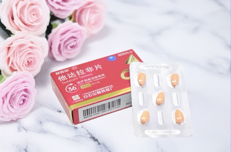 他達拉非的正確服用方法，你知道嗎？