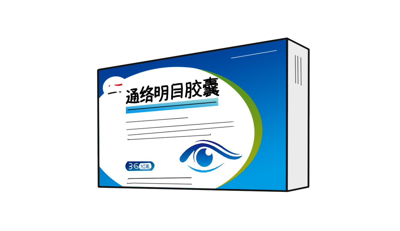 糖尿病眼出血看不清東西吃什么藥
