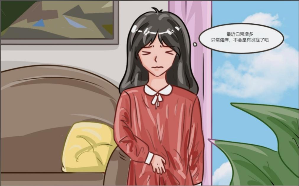 白馬保婦康凝膠有什么作用
