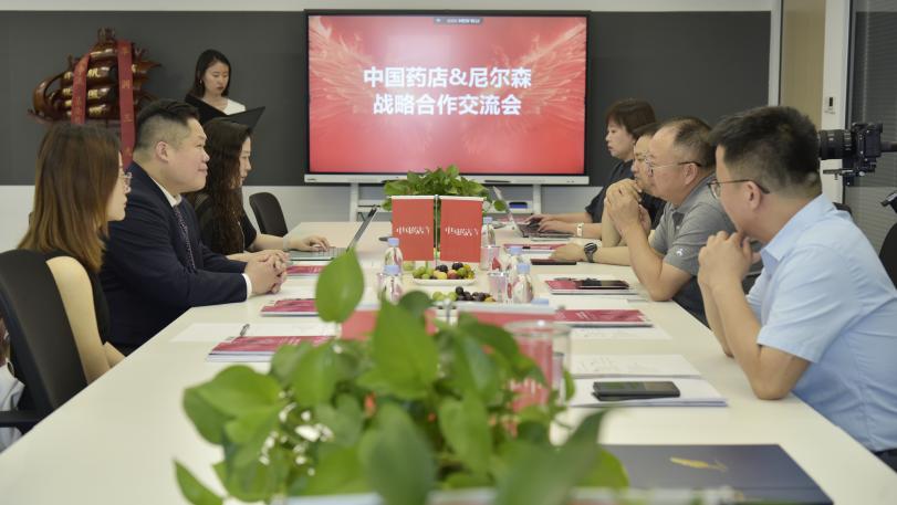中國藥店攜手尼爾森IQ，共啟消費者調(diào)研新征程