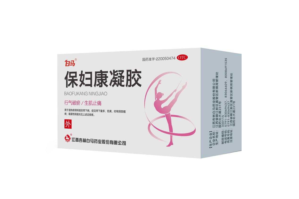 白馬保婦康凝膠有什么作用