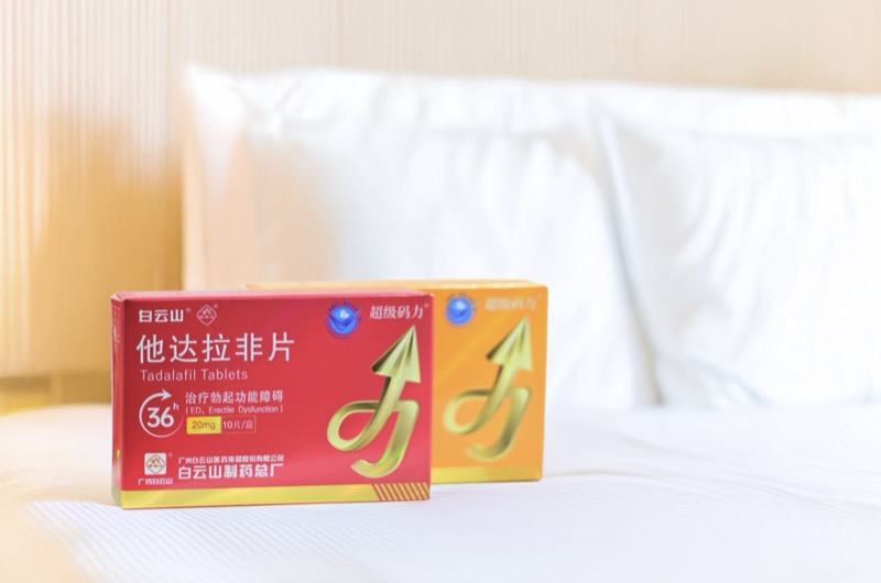 他達拉非片正確服用方法全解