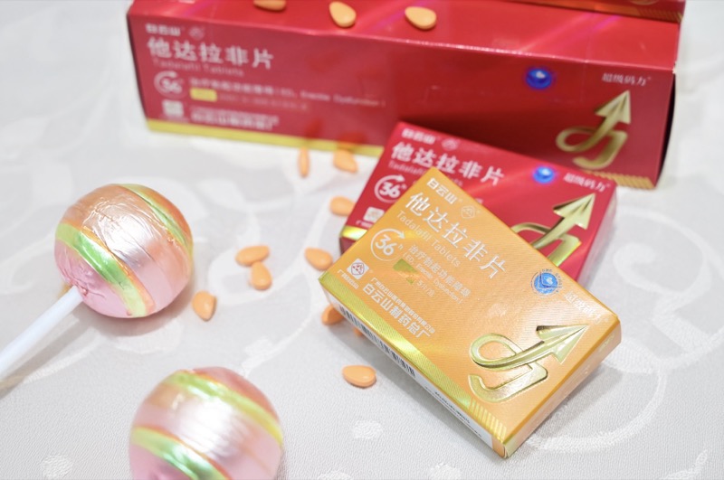 勃起功能障礙吃他達拉非片能延時多久