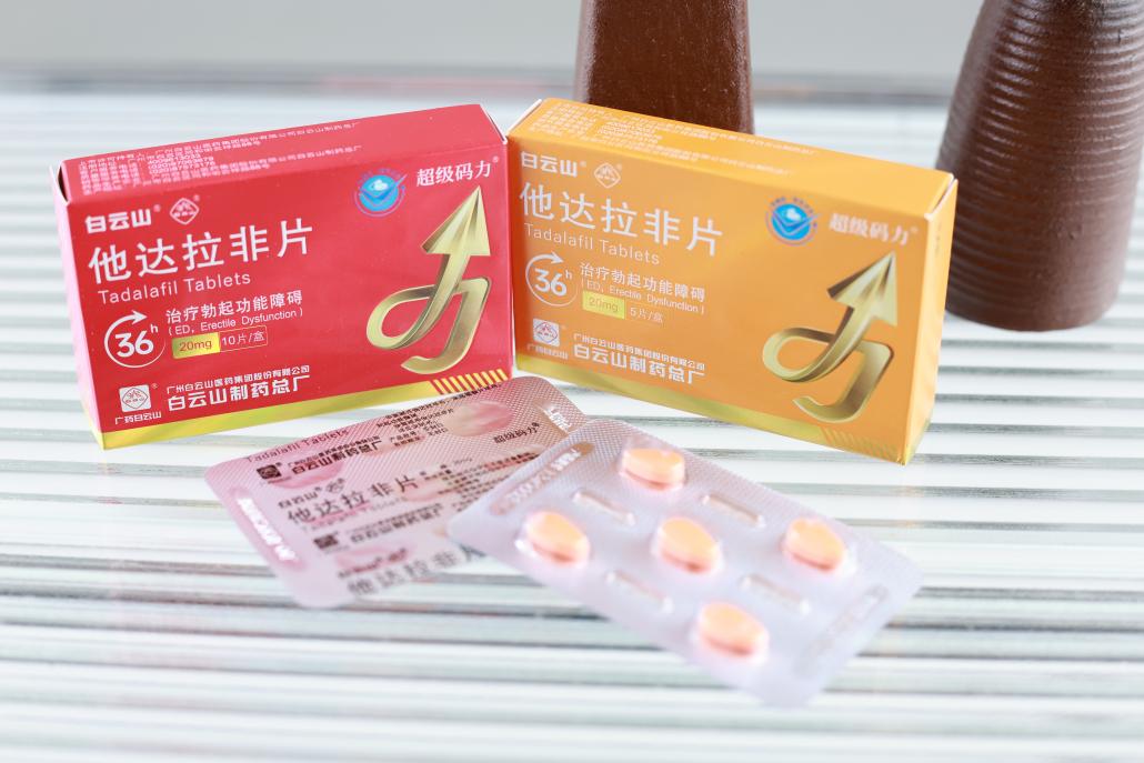 勃起功能障礙吃他達拉非片能延時多久
