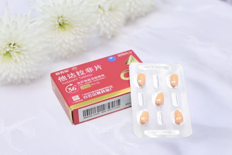 超級(jí)碼力他達(dá)拉非：治療勃起功能障礙的藥理作用及用藥須知