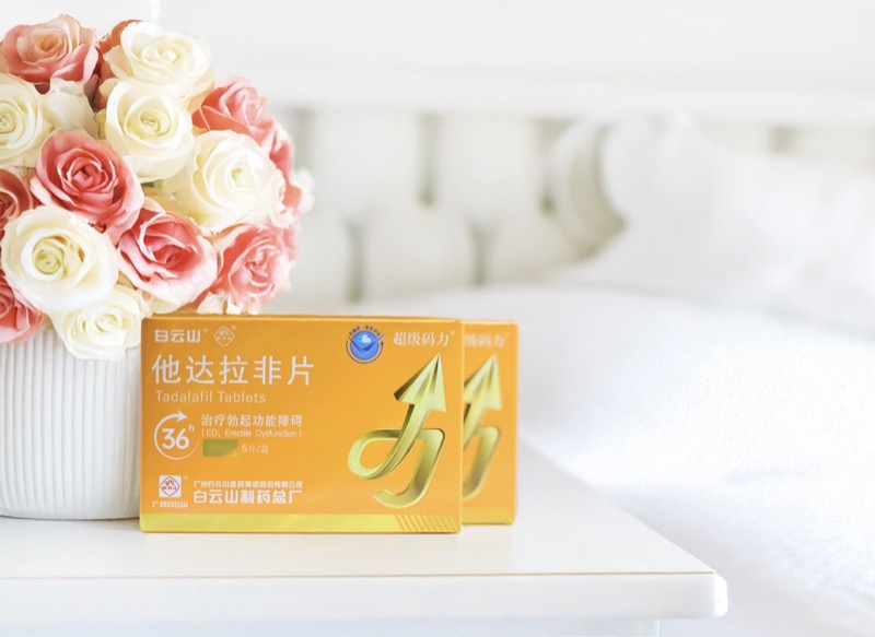 他達(dá)拉非片正確服用方法是什么？一文了解！