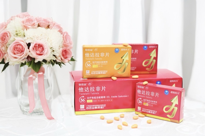 想知道他達(dá)拉非的作用及功效？一文了解！