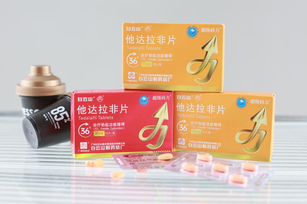 他達拉非片能延時多久？可以長期服用嗎