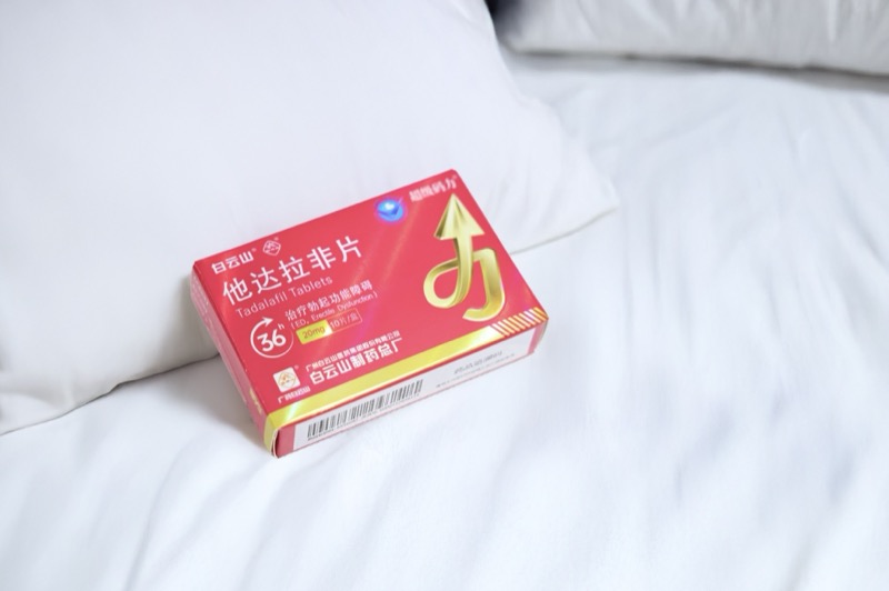 他達拉非片能延時多久？可以長期服用嗎