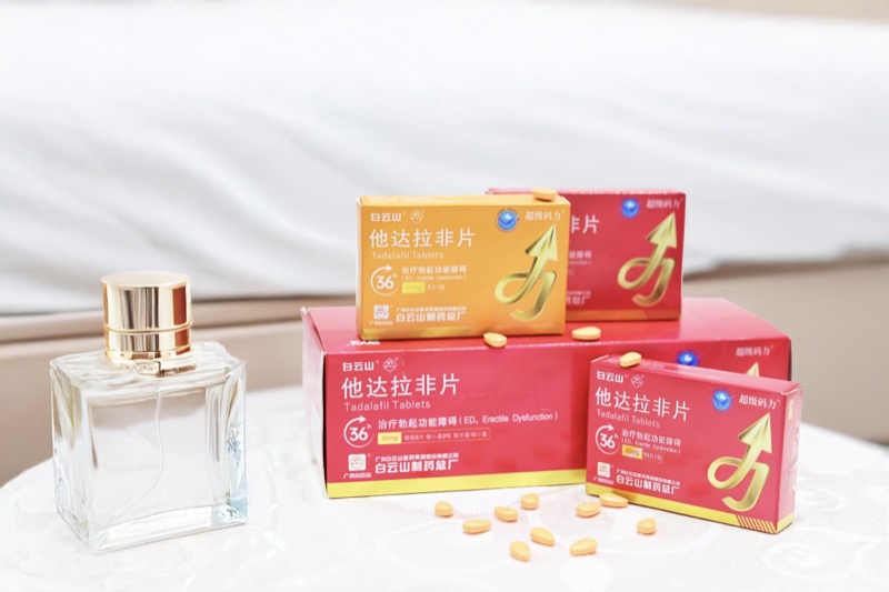 應(yīng)對(duì)勃起困難問題：他達(dá)拉非片能延時(shí)多久？