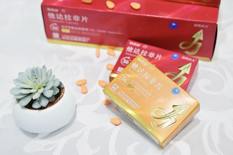 男性健康科普|他達拉非的作用及功效解讀來了