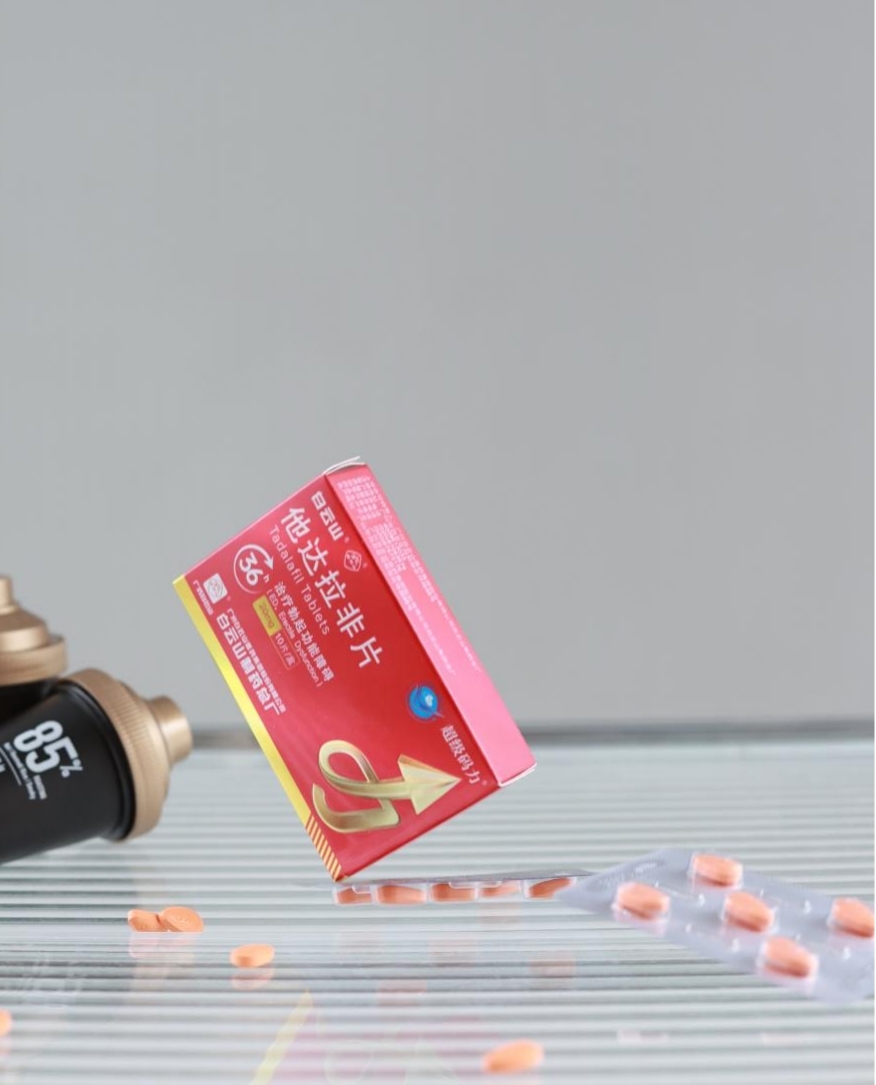 想知道他達(dá)拉非的作用及功效？一文了解！