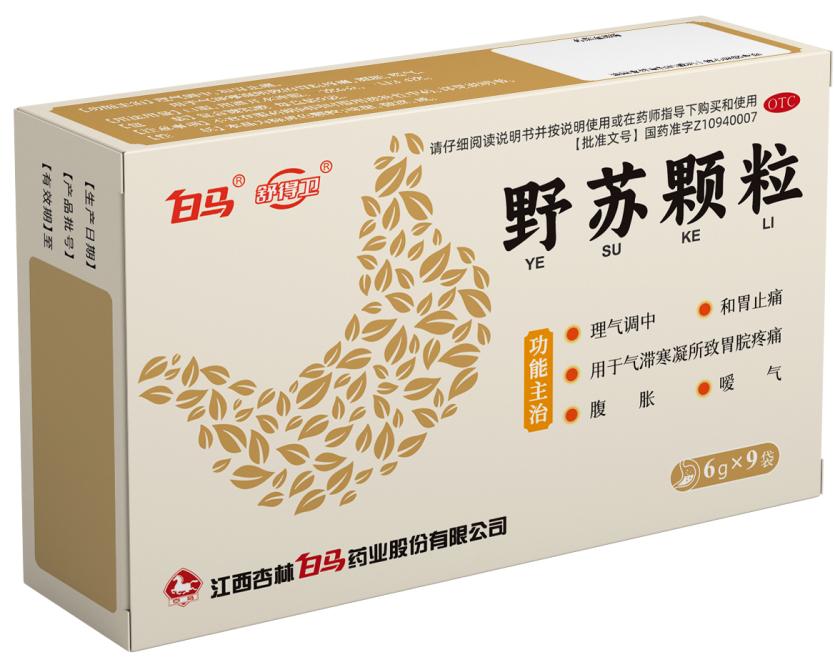 舒得衛野蘇顆粒治療效果好嗎？