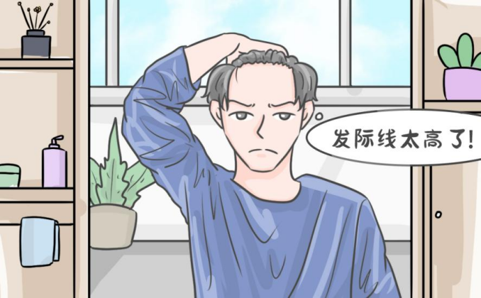 發際線高怎么改善？2個方法幫你挽救后退的發際線！