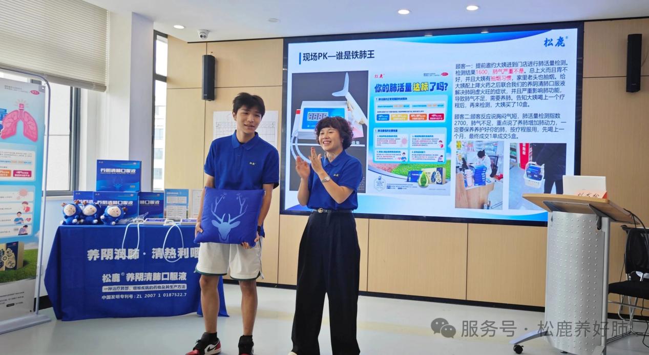 養陰清肺口服液湖南省區啟動大會圓滿成功！！！
