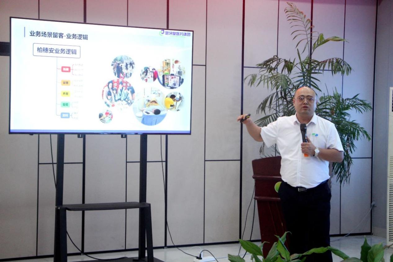 巾幗聚力 共探創新 | 楚濟堂接待中國醫藥物資協會女企業家俱樂部一行