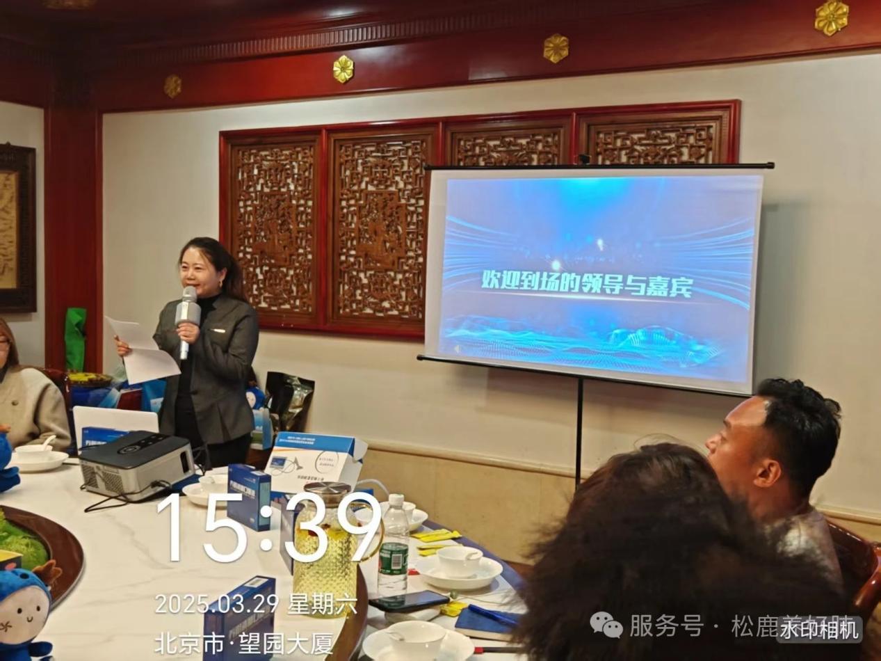 北京省區&松鹿養陰清肺口服液上市啟動會圓滿成功