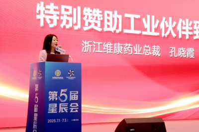 愛心筑夢 薪火永翔|楚濟堂第九季“愛心飛翔·助學義賣”啟動會溫情啟幕