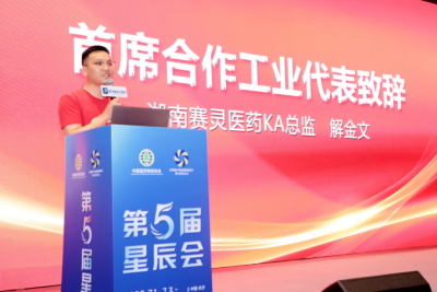 愛心筑夢 薪火永翔|楚濟堂第九季“愛心飛翔·助學義賣”啟動會溫情啟幕