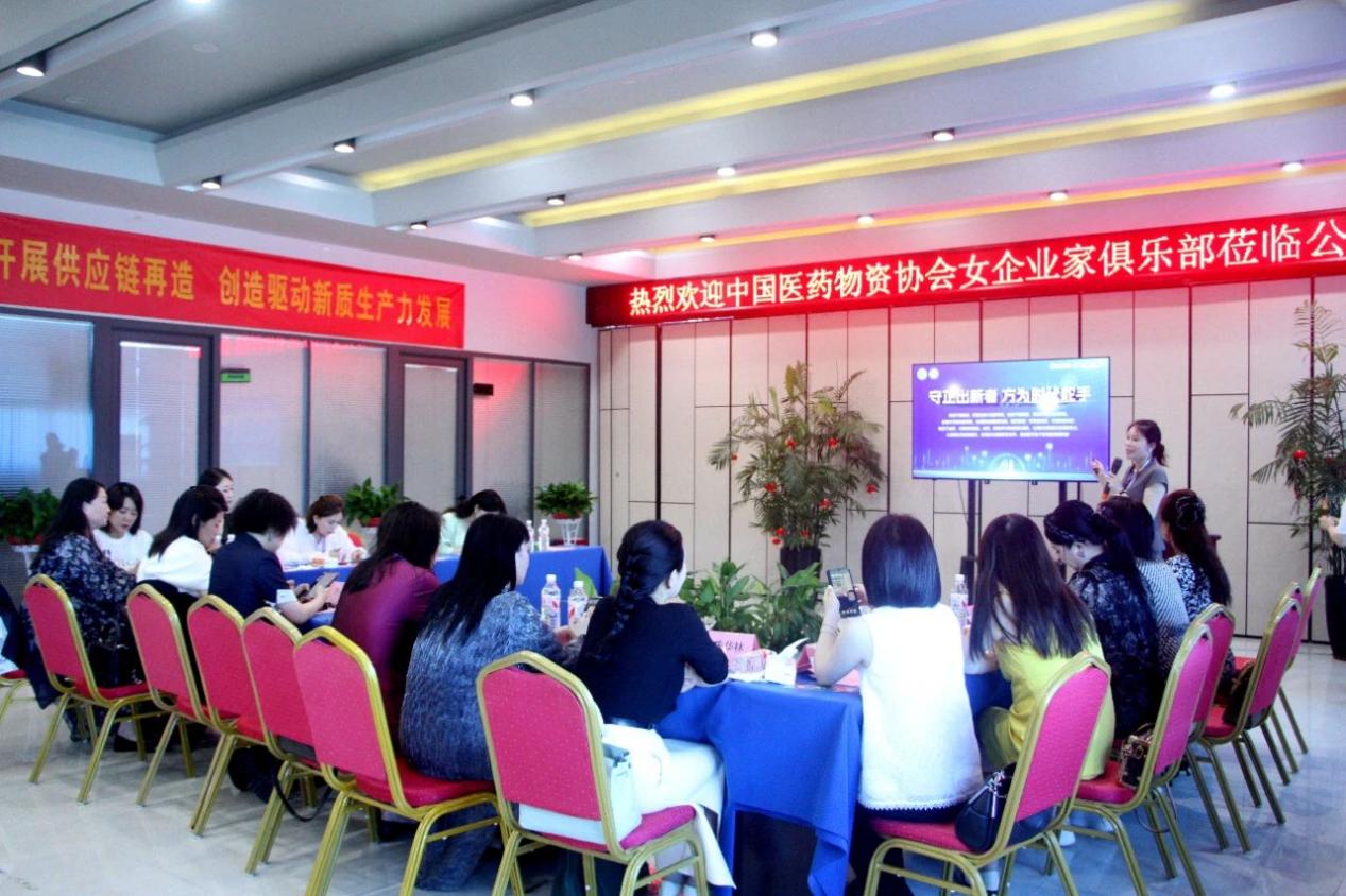 巾幗聚力 共探創新 | 楚濟堂接待中國醫藥物資協會女企業家俱樂部一行