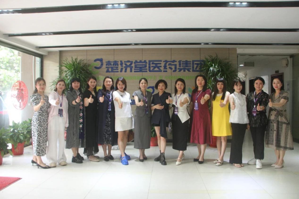 巾幗聚力 共探創新 | 楚濟堂接待中國醫藥物資協會女企業家俱樂部一行