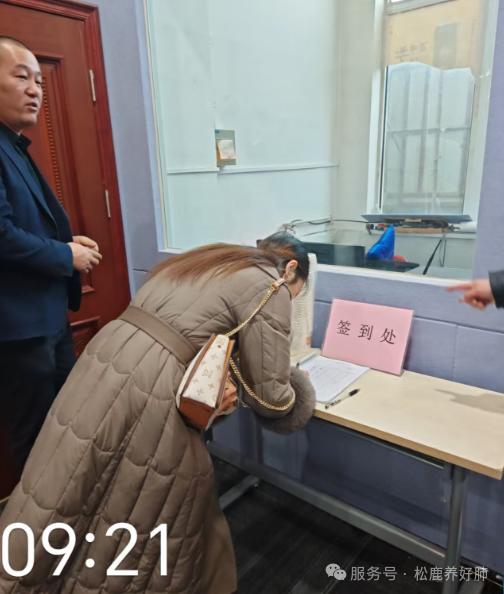 格爾木樂生堂&松鹿養陰清肺口服液上市啟動會圓滿成功！