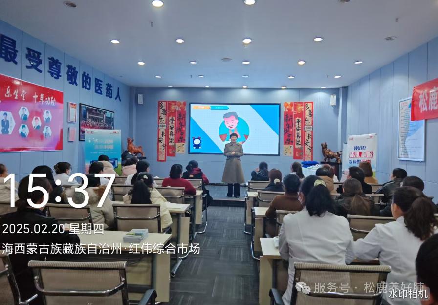 格爾木樂生堂&松鹿養陰清肺口服液上市啟動會圓滿成功！