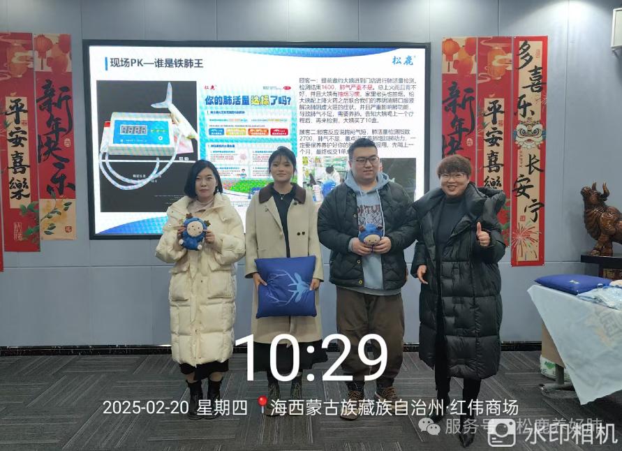 格爾木樂生堂&松鹿養陰清肺口服液上市啟動會圓滿成功！