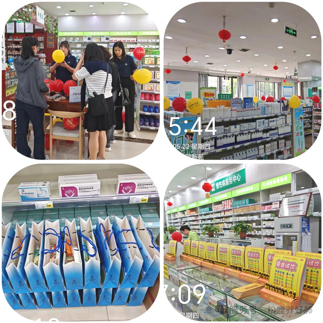 【松鹿®?養(yǎng)肺健康行】松鹿&正峰，攜手西安眾信醫(yī)藥養(yǎng)肺健康行活動圓滿舉辦!