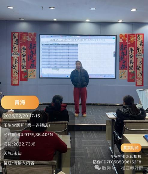 格爾木樂生堂&松鹿養陰清肺口服液上市啟動會圓滿成功！