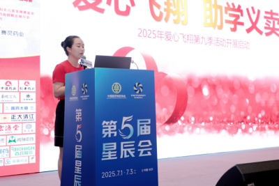 愛心筑夢 薪火永翔|楚濟堂第九季“愛心飛翔·助學義賣”啟動會溫情啟幕