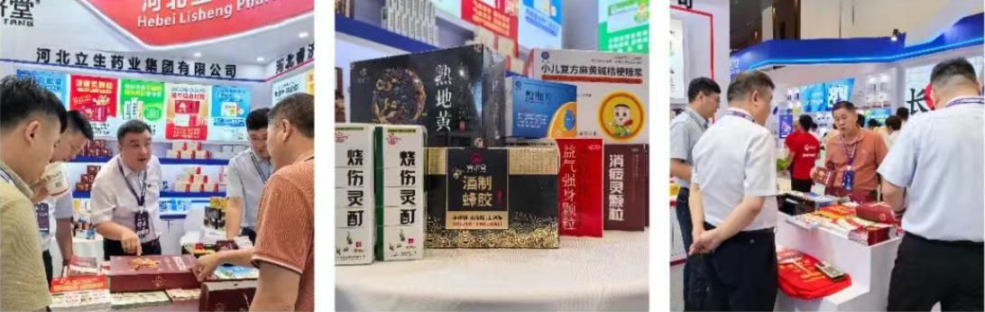 由變向新 智啟未來——睿濟堂中藥/立生藥業(yè)集團閃耀亮相第五屆星辰會!