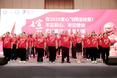 愛心筑夢 薪火永翔|楚濟堂第九季“愛心飛翔·助學義賣”啟動會溫情啟幕