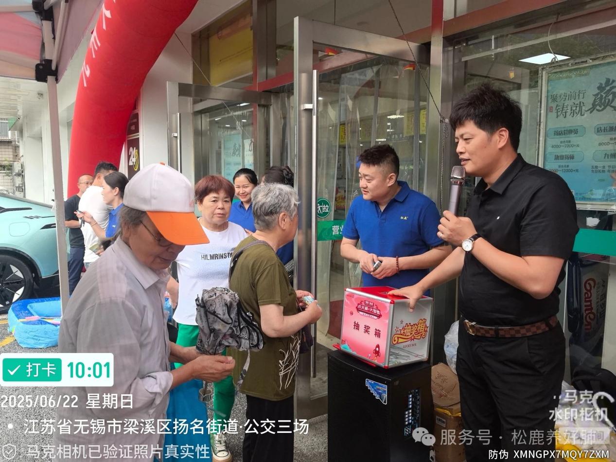 【松鹿®?養(yǎng)肺健康行】松鹿&九州，攜手貝爾健養(yǎng)肺健康行活動(dòng)圓滿舉辦!