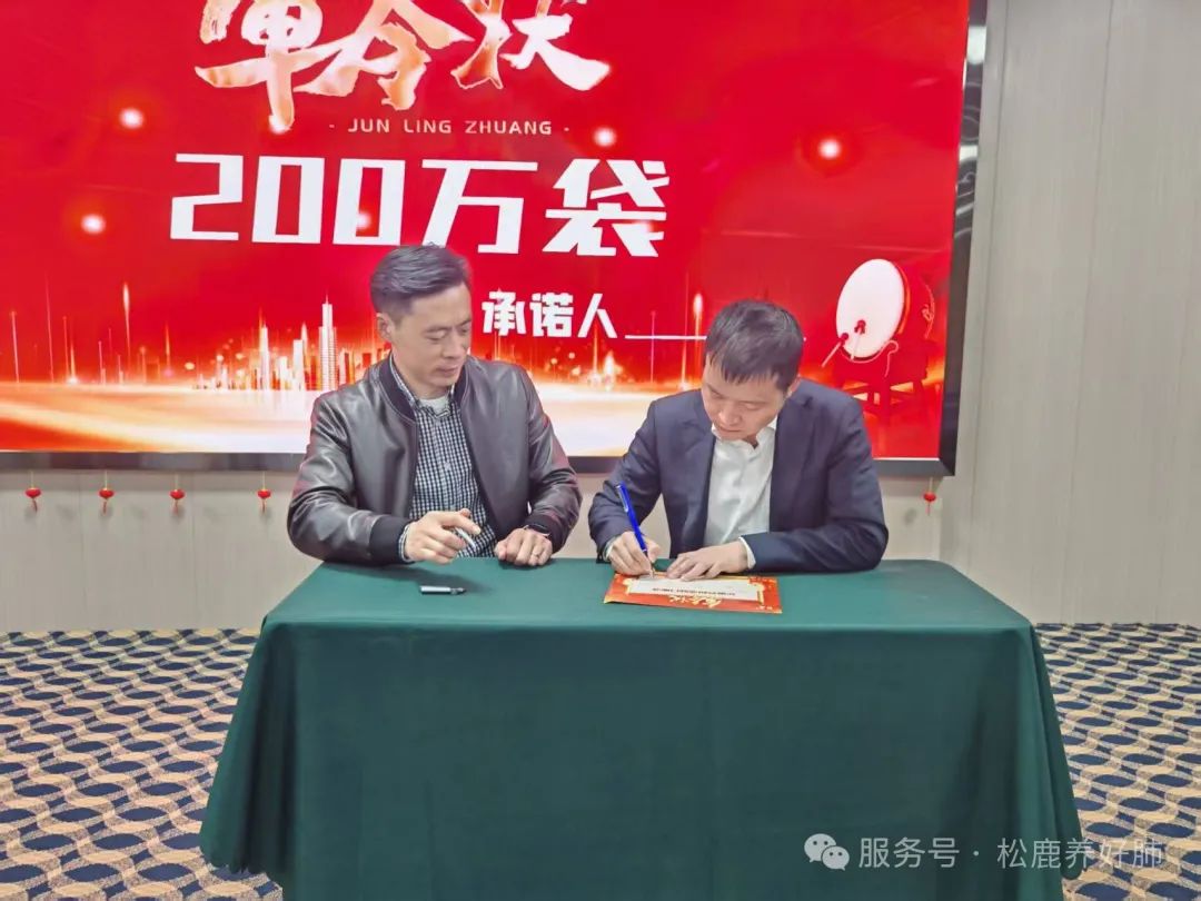 養(yǎng)陰清肺口服液甘青寧省區(qū)啟動(dòng)大會(huì)圓滿成功