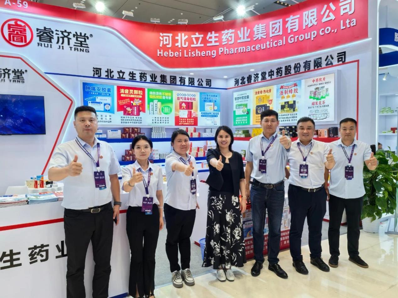 由變向新 智啟未來——睿濟堂中藥/立生藥業(yè)集團閃耀亮相第五屆星辰會!