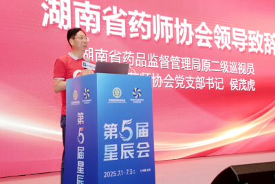 愛心筑夢 薪火永翔|楚濟堂第九季“愛心飛翔·助學義賣”啟動會溫情啟幕