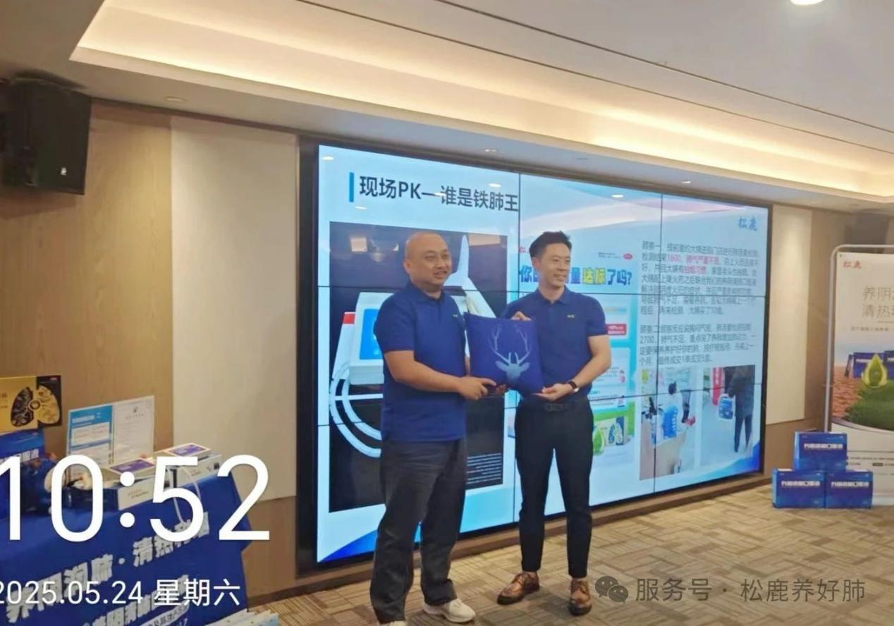 養陰清肺口服液山西省區啟動大會圓滿成功！