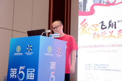 愛心筑夢 薪火永翔|楚濟堂第九季“愛心飛翔·助學義賣”啟動會溫情啟幕