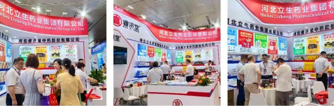 由變向新 智啟未來——睿濟堂中藥/立生藥業(yè)集團閃耀亮相第五屆星辰會!