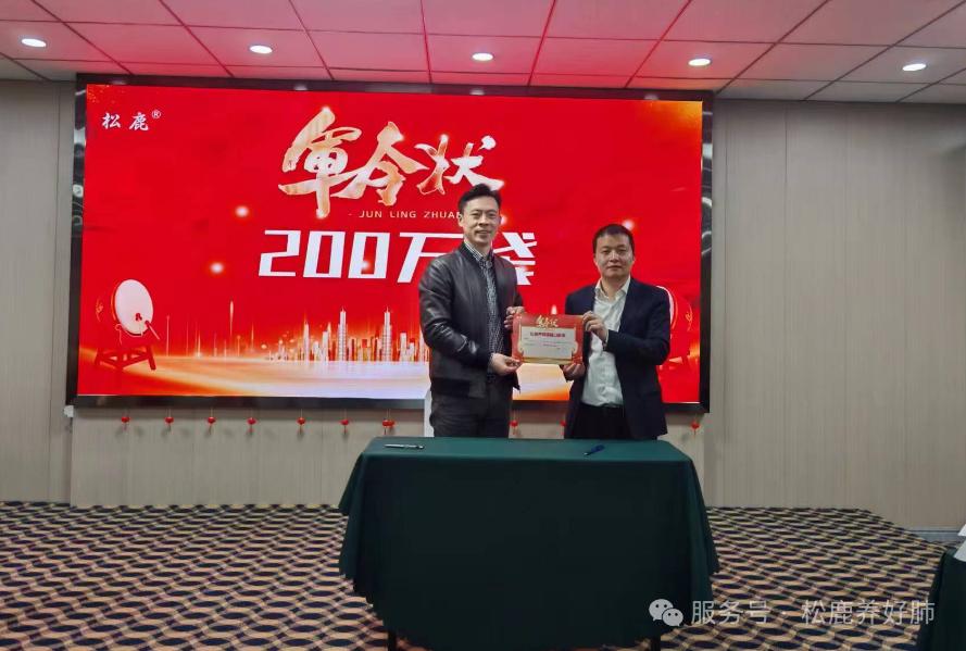 養(yǎng)陰清肺口服液甘青寧省區(qū)啟動(dòng)大會(huì)圓滿成功