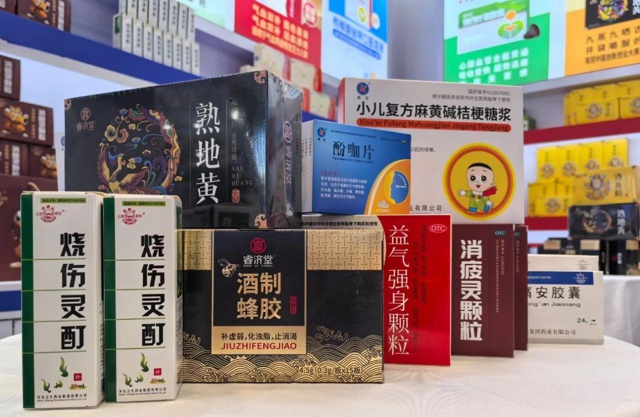 由變向新 智啟未來——睿濟堂中藥/立生藥業(yè)集團閃耀亮相第五屆星辰會!
