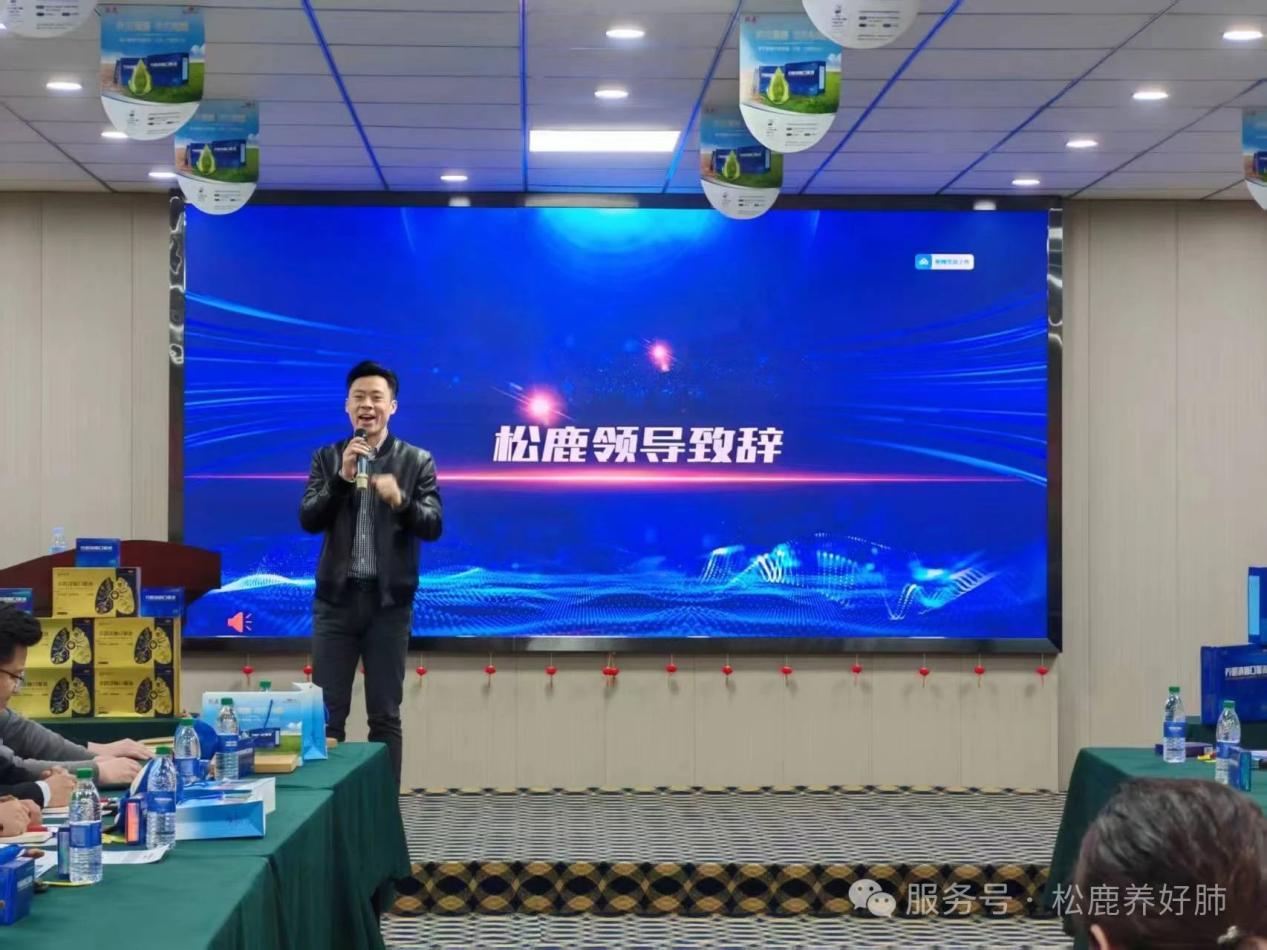 養(yǎng)陰清肺口服液甘青寧省區(qū)啟動(dòng)大會(huì)圓滿成功